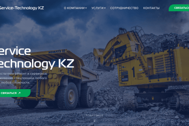 Service Technology KZ