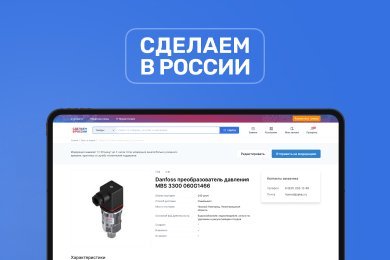 Создали платформу для импортозамещения в РФ