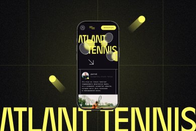 Разработка корпоративного сайта для школы тенниса Atlant Tennis