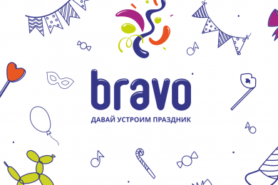 Brav-o — мобильное приложение для интернет-магазина за 3 месяца