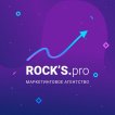 Маркетинговое агенство ROCKS.pro
