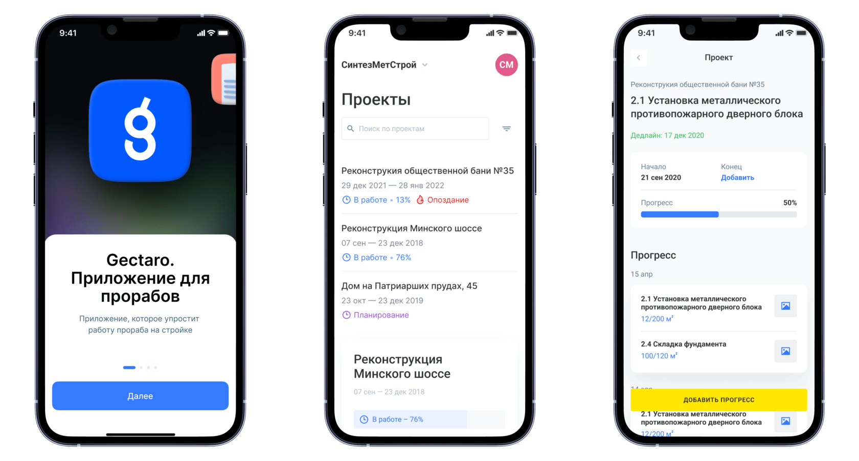 Как реализовать кроссплатформенное мобильное приложение и сэкономить: новые  возможности Flutter - узнать больше про мобильную разработку на Workspace