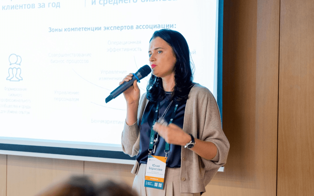 Юлия Борисова, Президент Ассоциации организационного развития