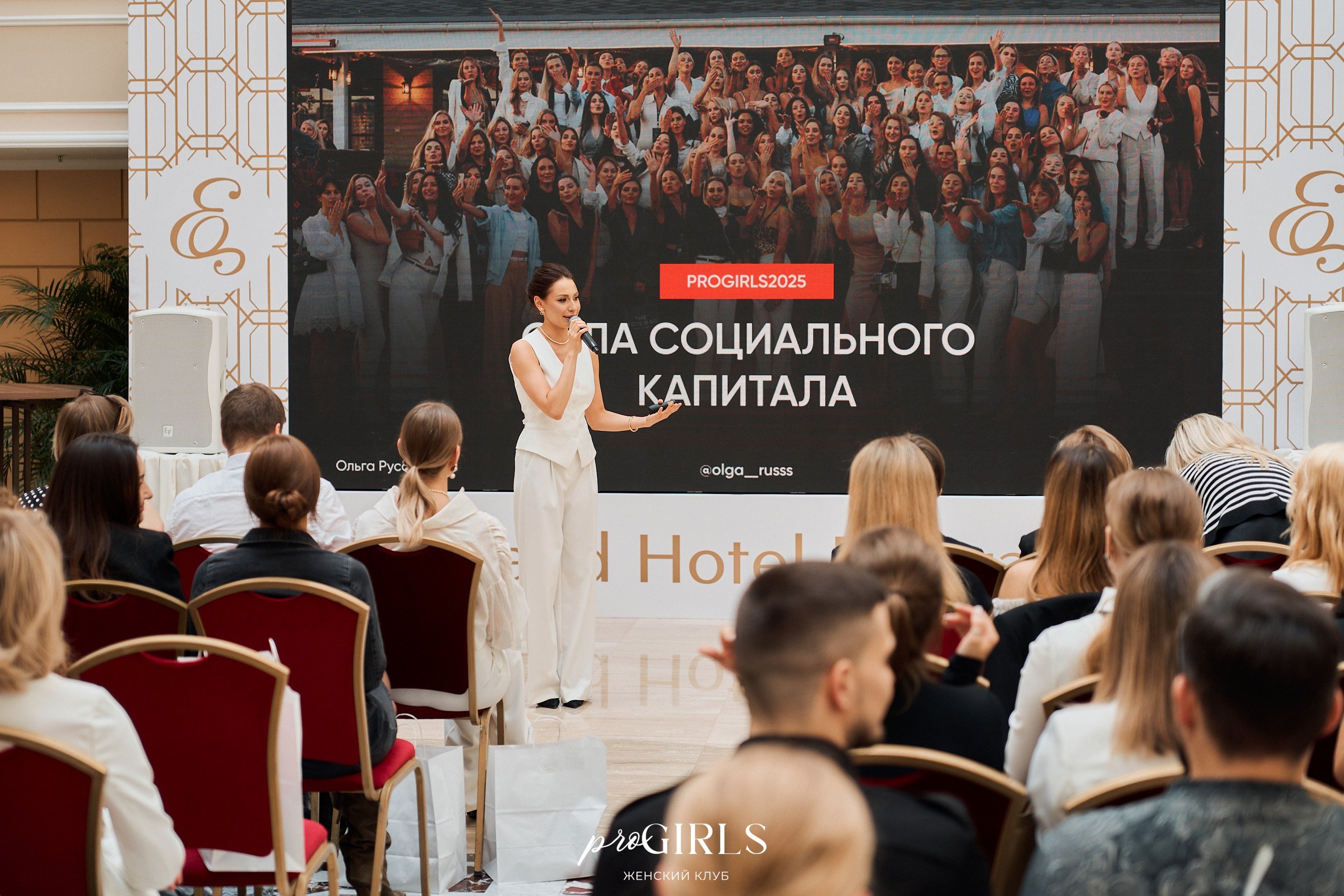 Ольга Русских