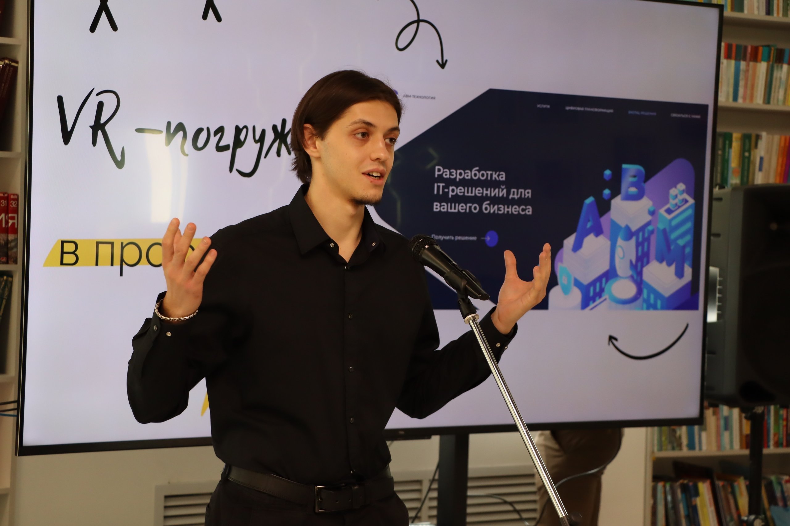 Рассказываем, как работает VR-профориентация