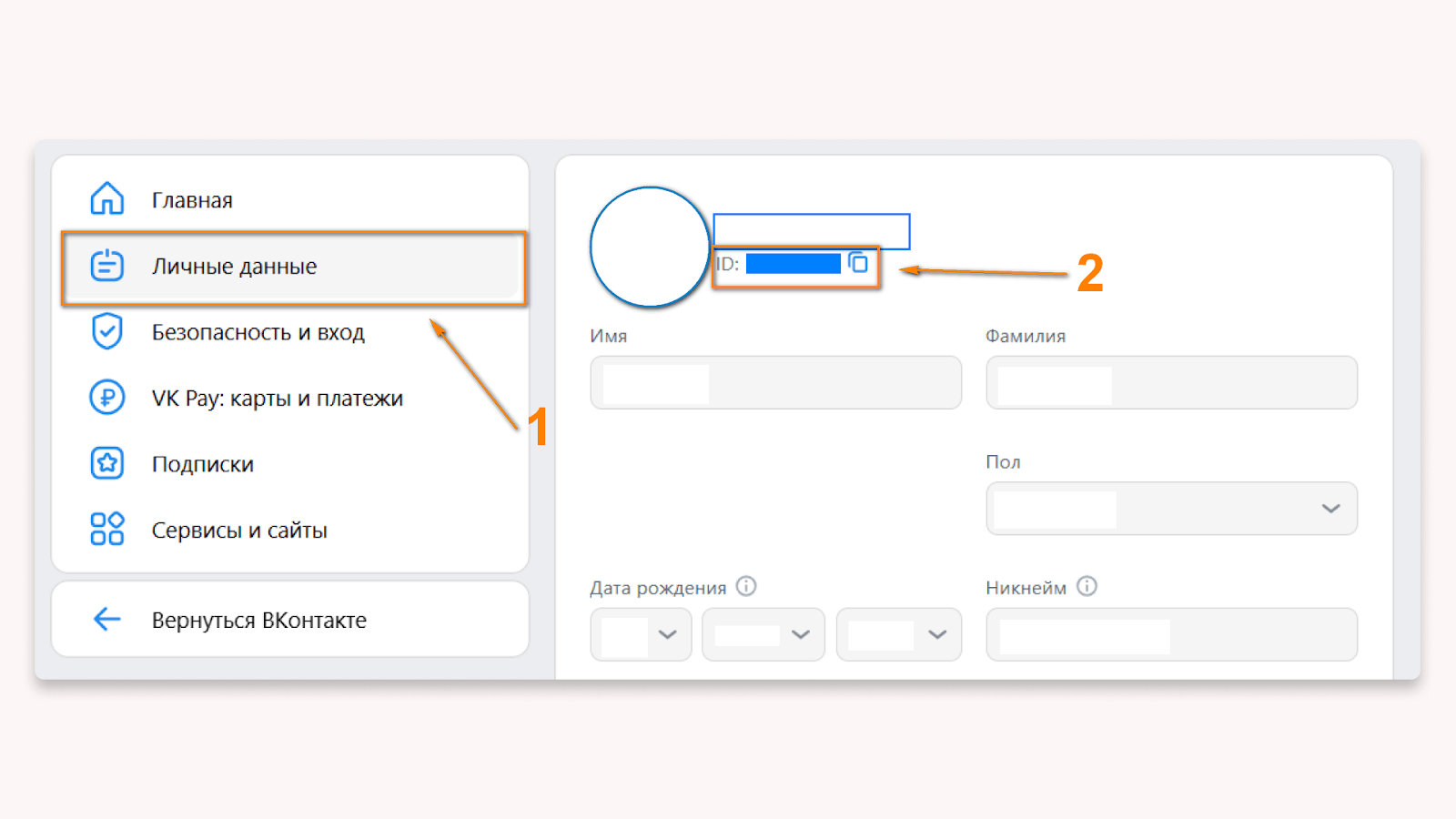 актуальное зеркало Лото Март