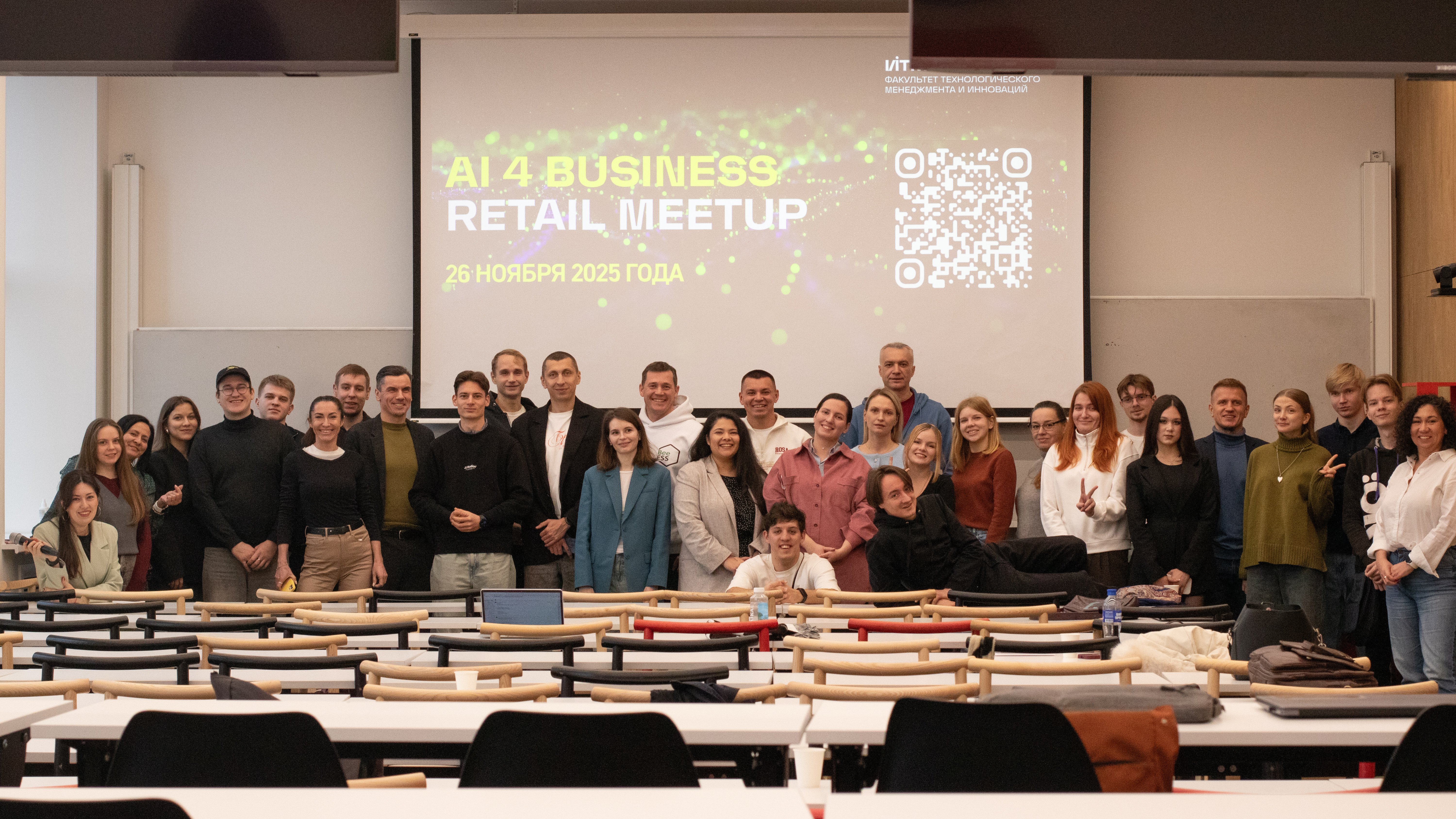 Фото предоставлено ФТМИ ИТМО