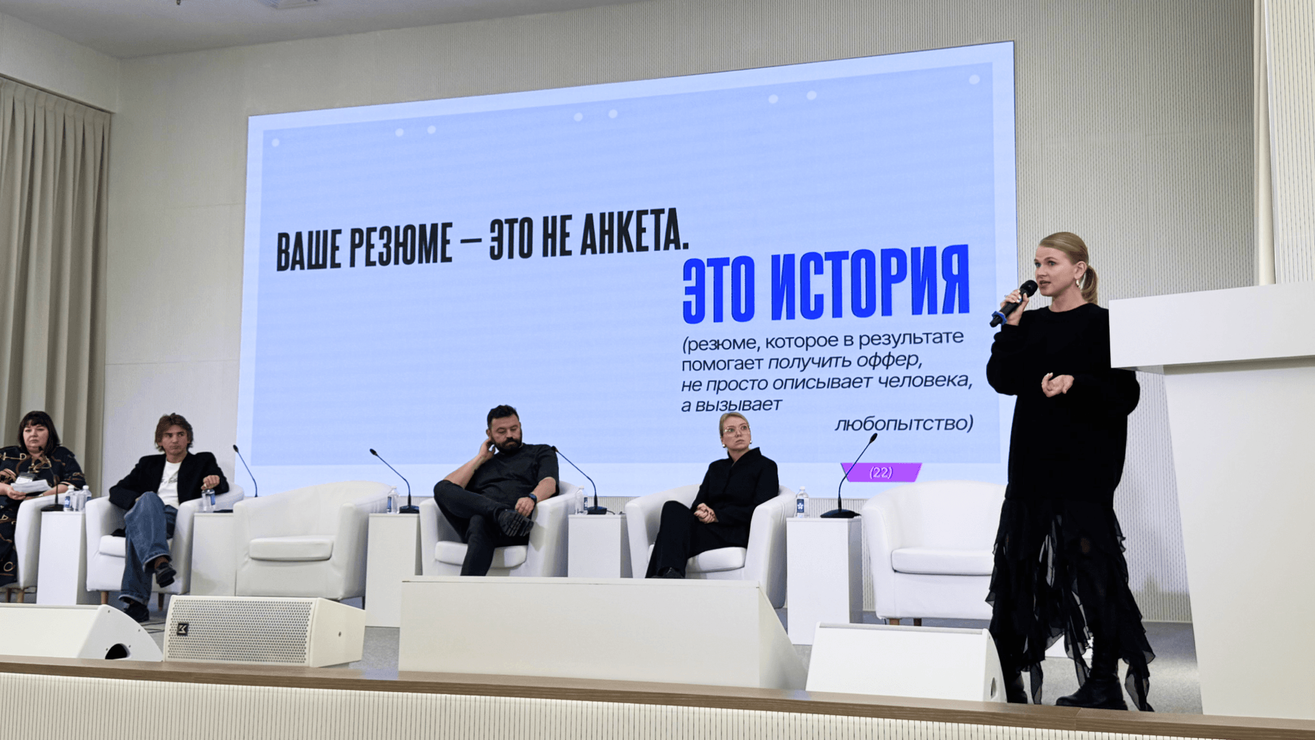 Юлия Муравьёва, HRD MOSKVA PRODUCTION, на выставке РЕКЛАМА-2025 (АКАР)