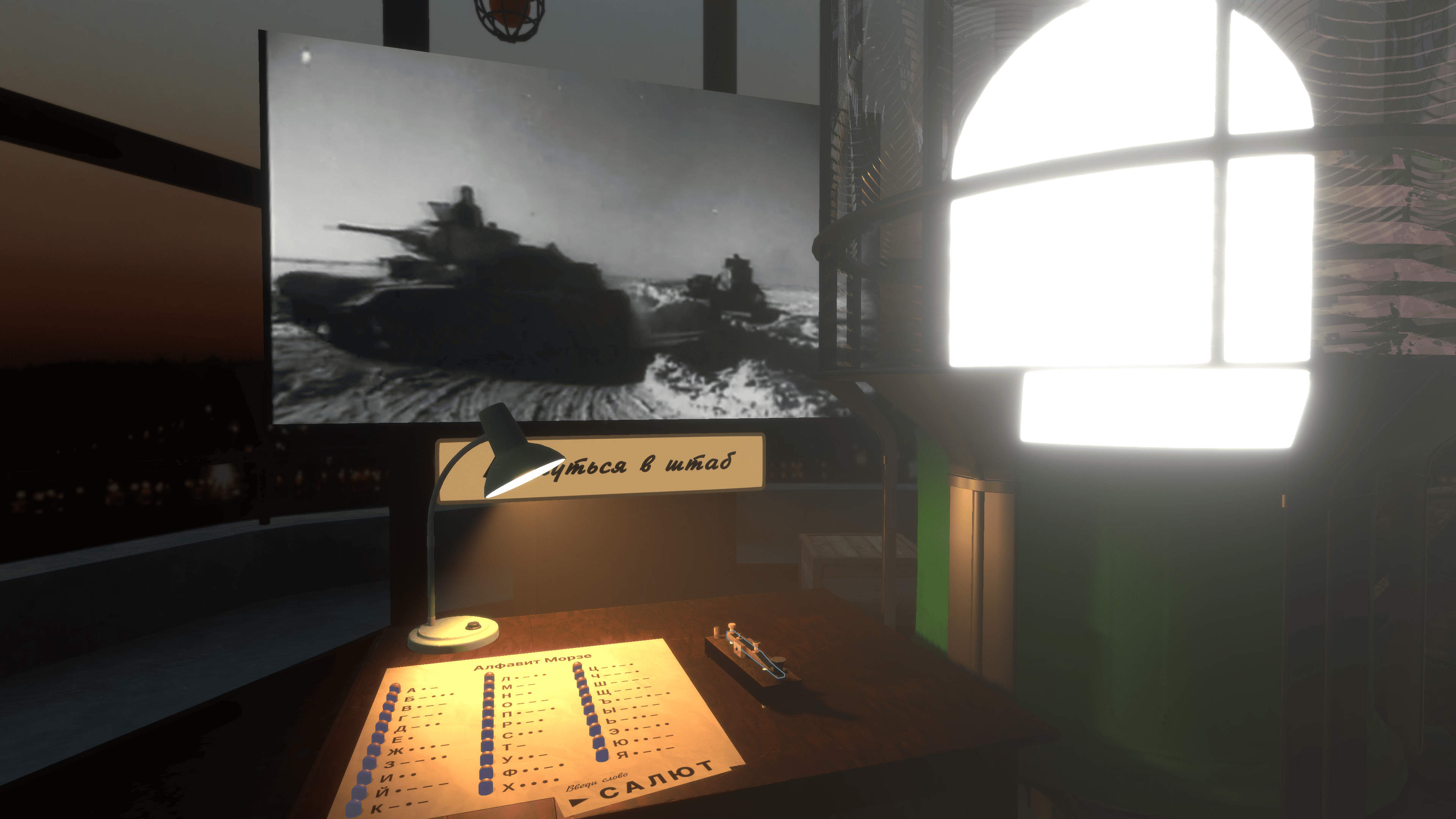 Архивные кадры на экране.