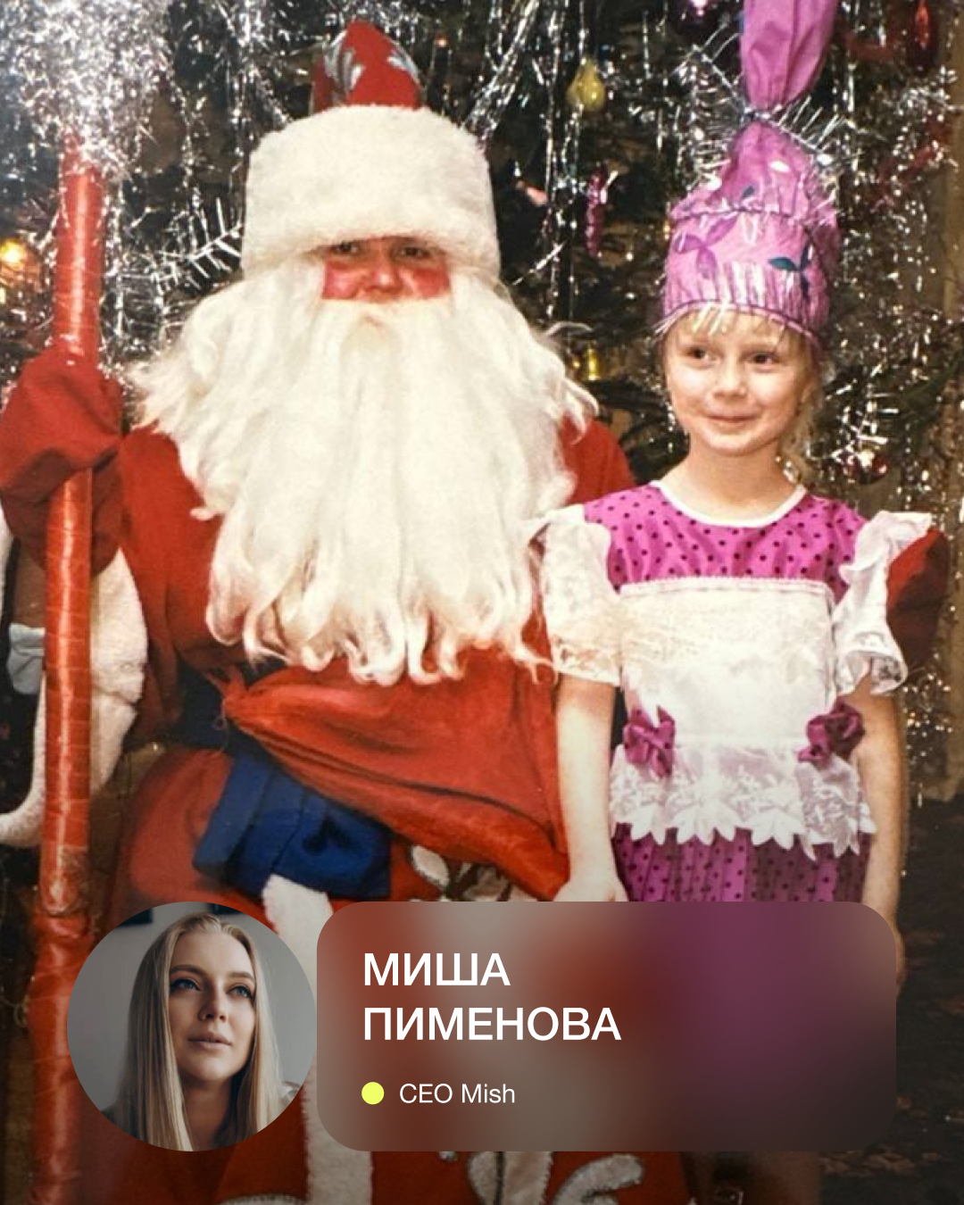 Профессионально взрываю дизайн с 6 лет.