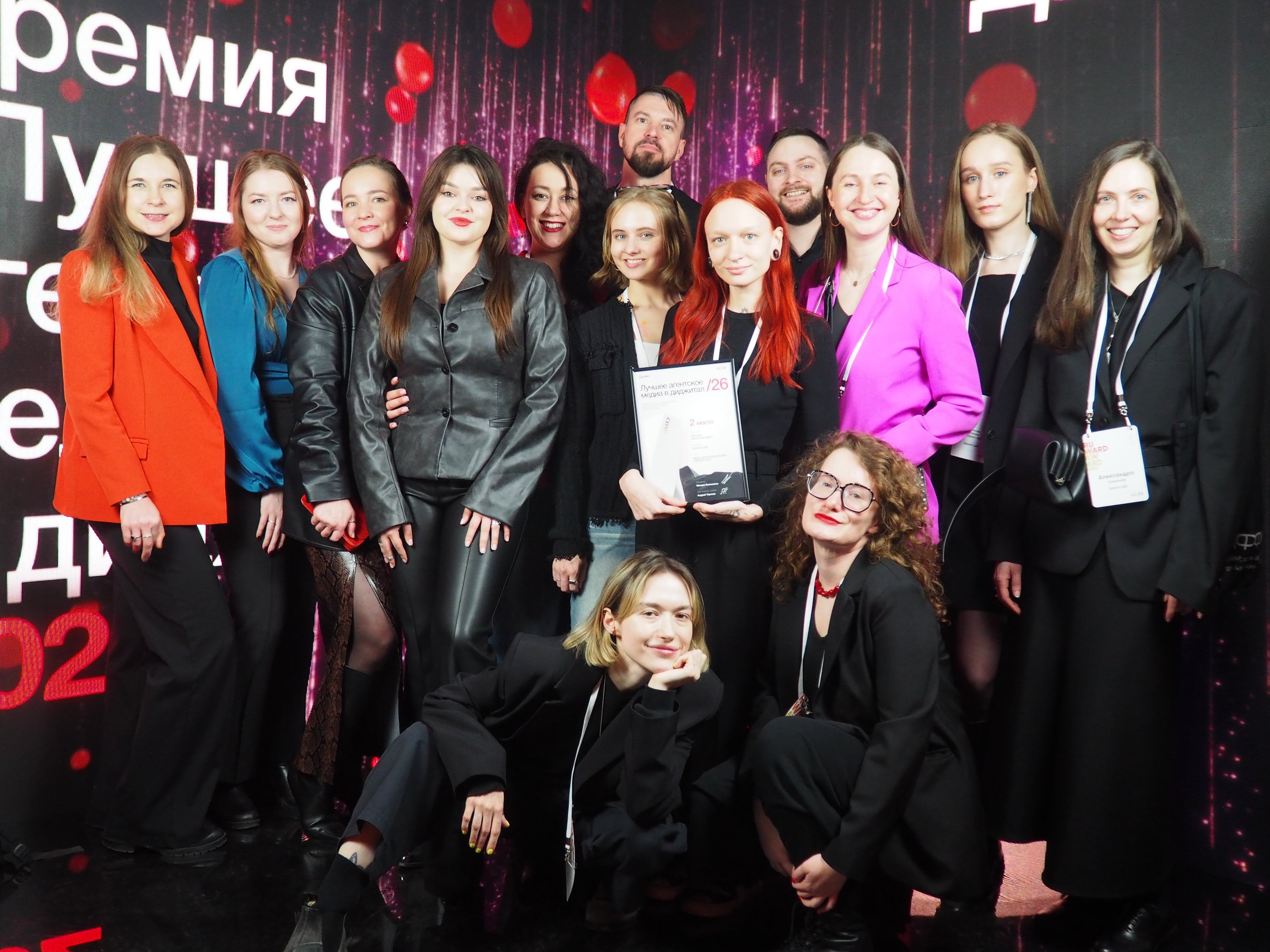 Команда Sidorin Lab c наградой Далее. Лучший агентский мерч — 2 место