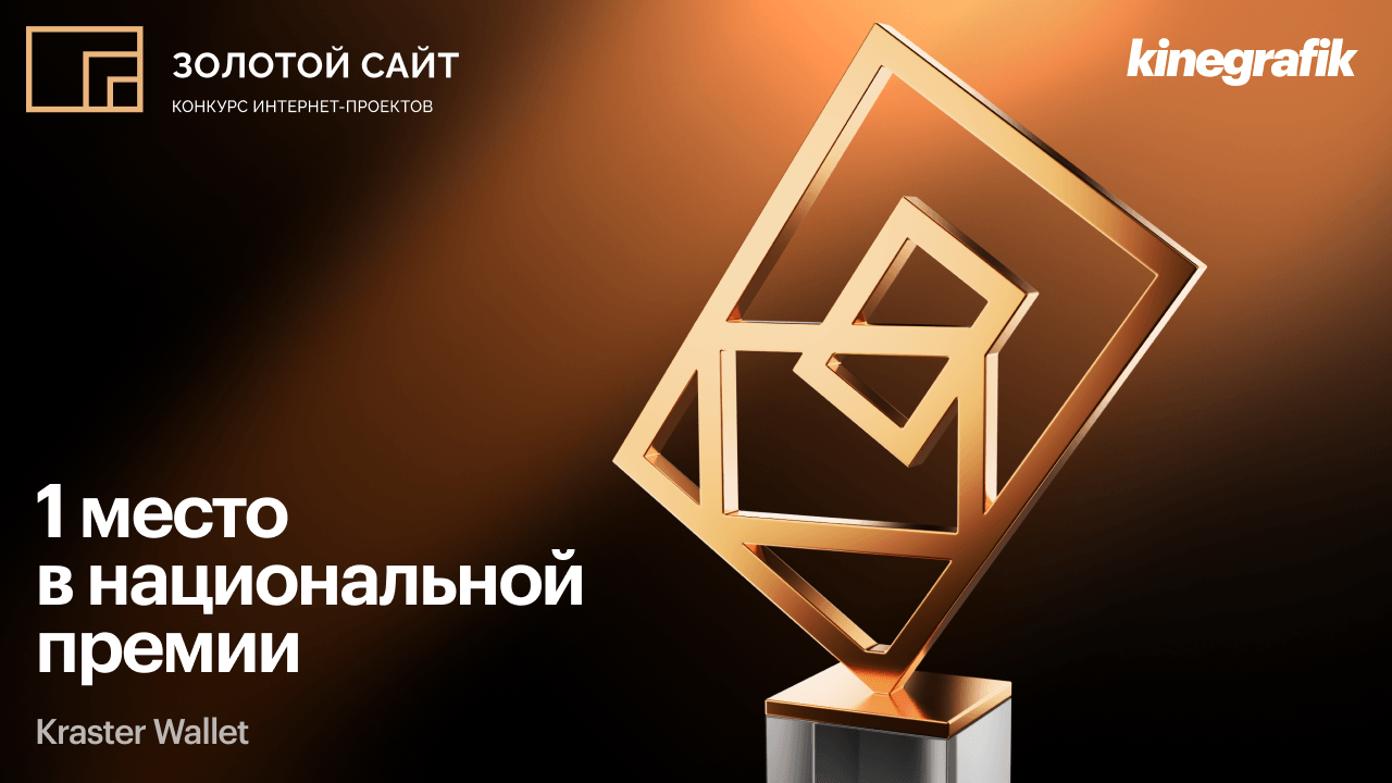 В номинации 