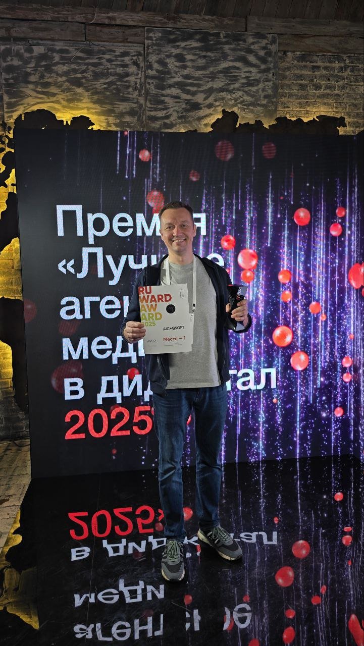 Виталий Чесноков, CEO QSOFT