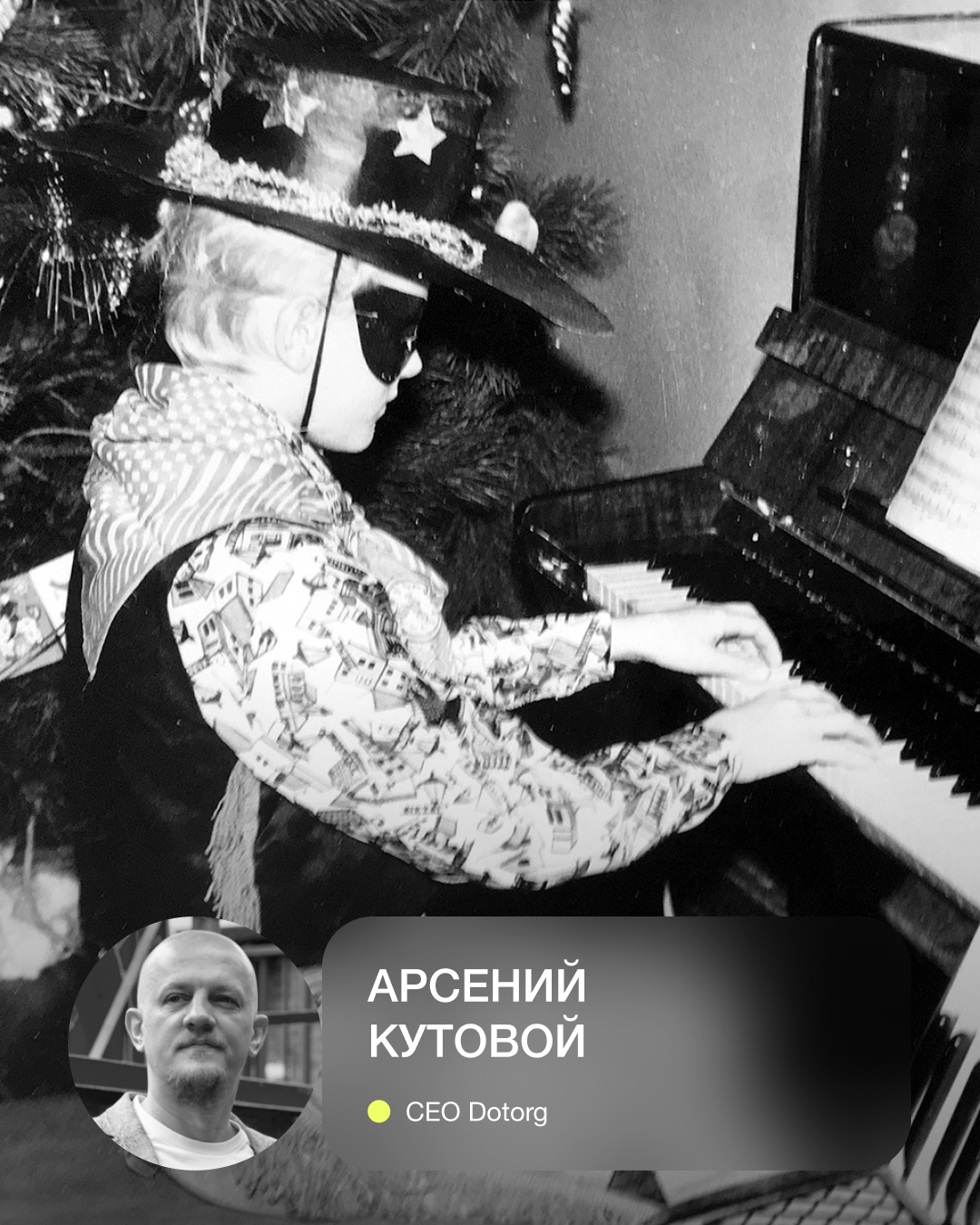 Исполняя «Песню о Тбилиси» Р. Лагидзе я собирался стать лесником, родители рассчитывали на математика, ну или, на худой конец, биохимика, а выросло что выросло.