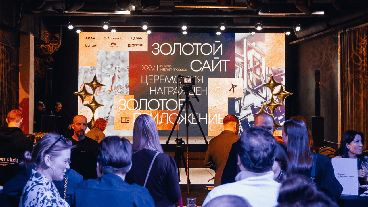 Источник: Золотой Сайт 2026