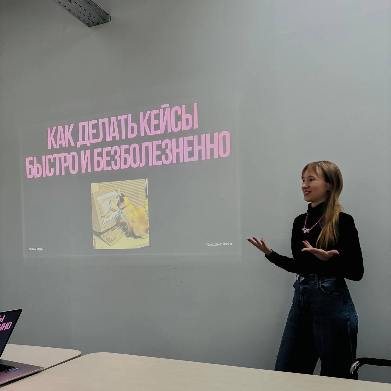 Дарья Приходько, веб-дизайнер MIKHAILOV studio