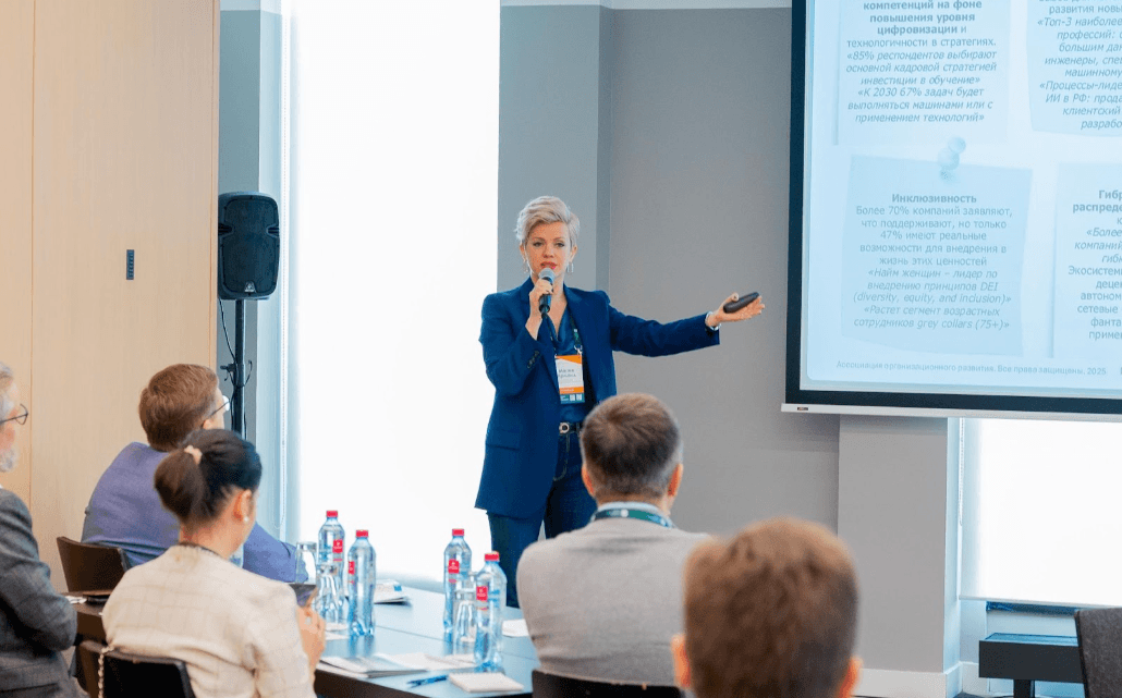 Мария Арманд, директор по развитию Ассоциации организационного развития