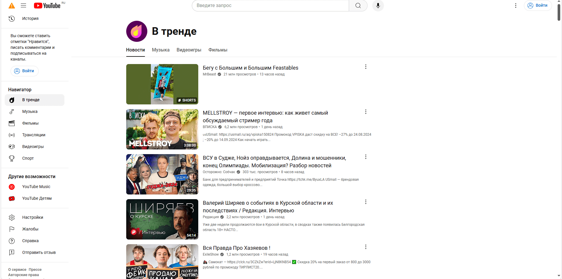 RuTube во всем проигрывает YouTube — а сможет ли его одолеть VK ВИДЕО? -  узнать больше про дизайн на Workspace