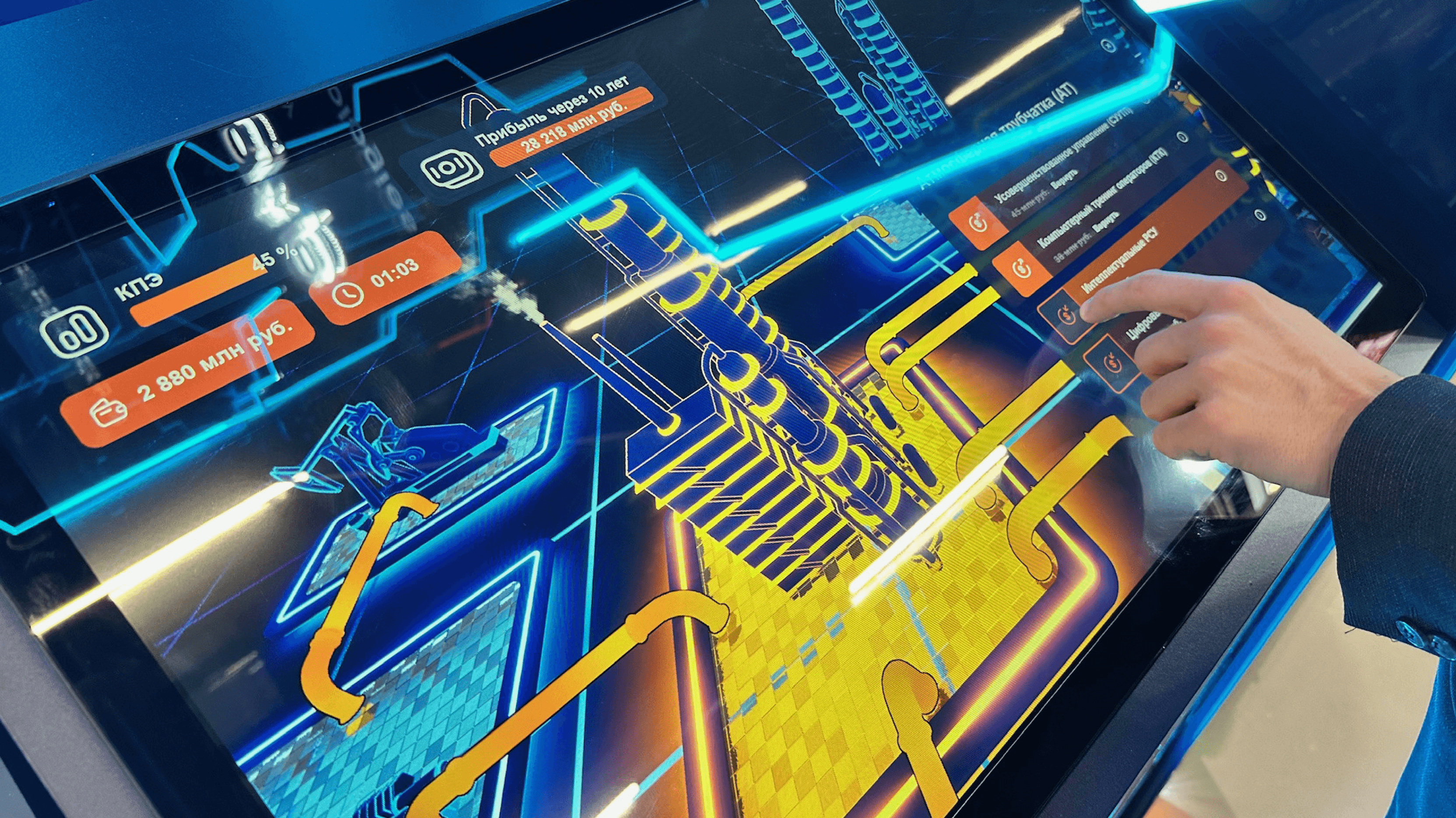 Управление заводом и принятие производственных решений в формате бизнес-игры.