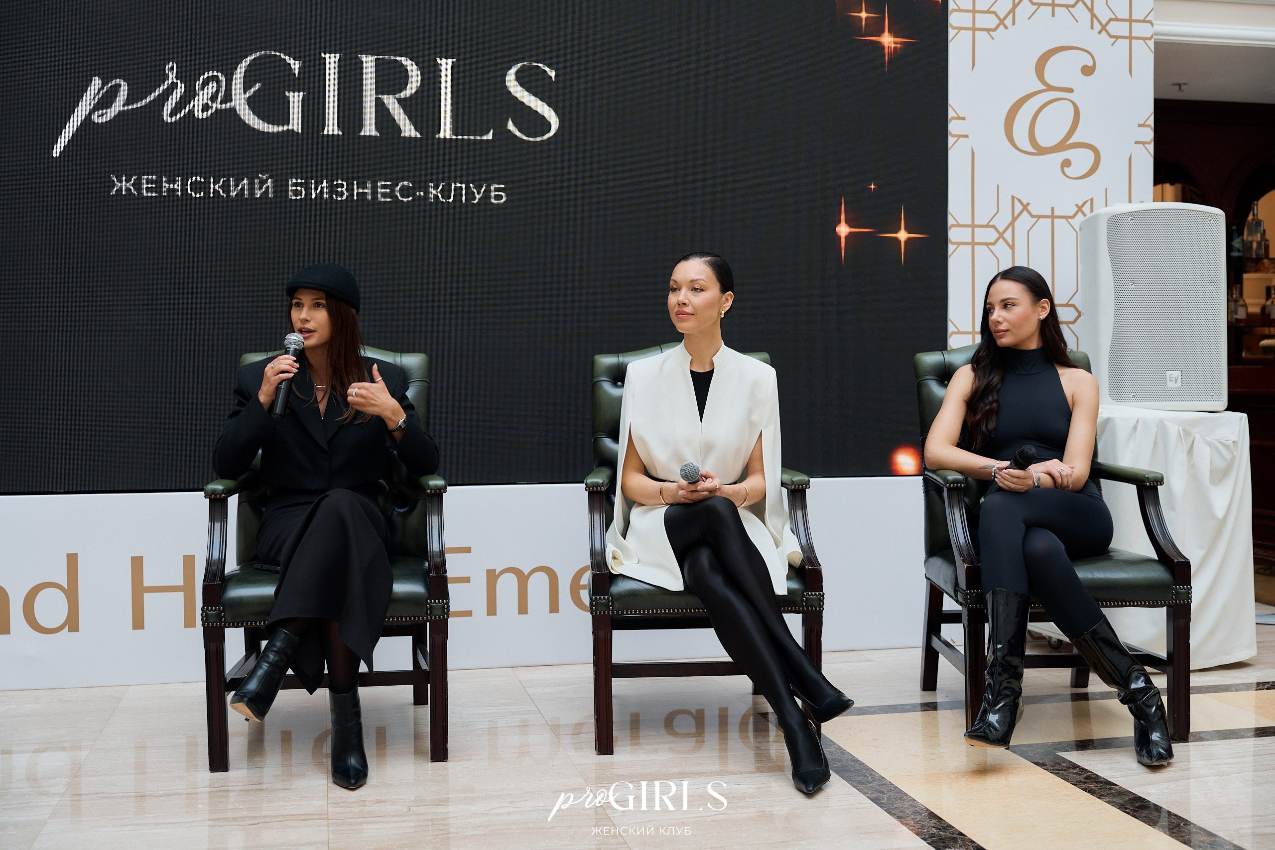 Ольга Рузакова, Анна Пекун, София Птахина