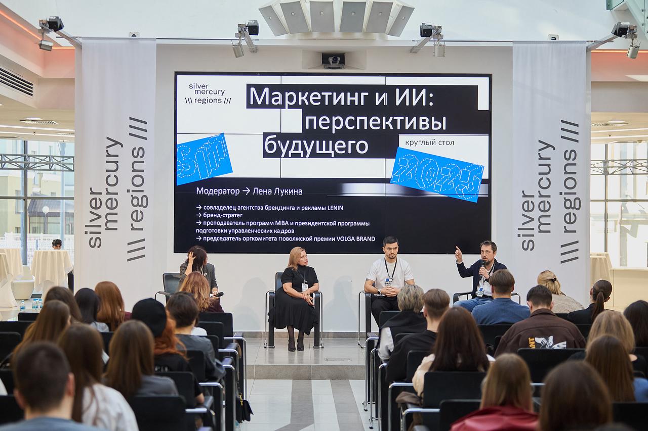 SM Conference Regions // PFO, апрель 2025