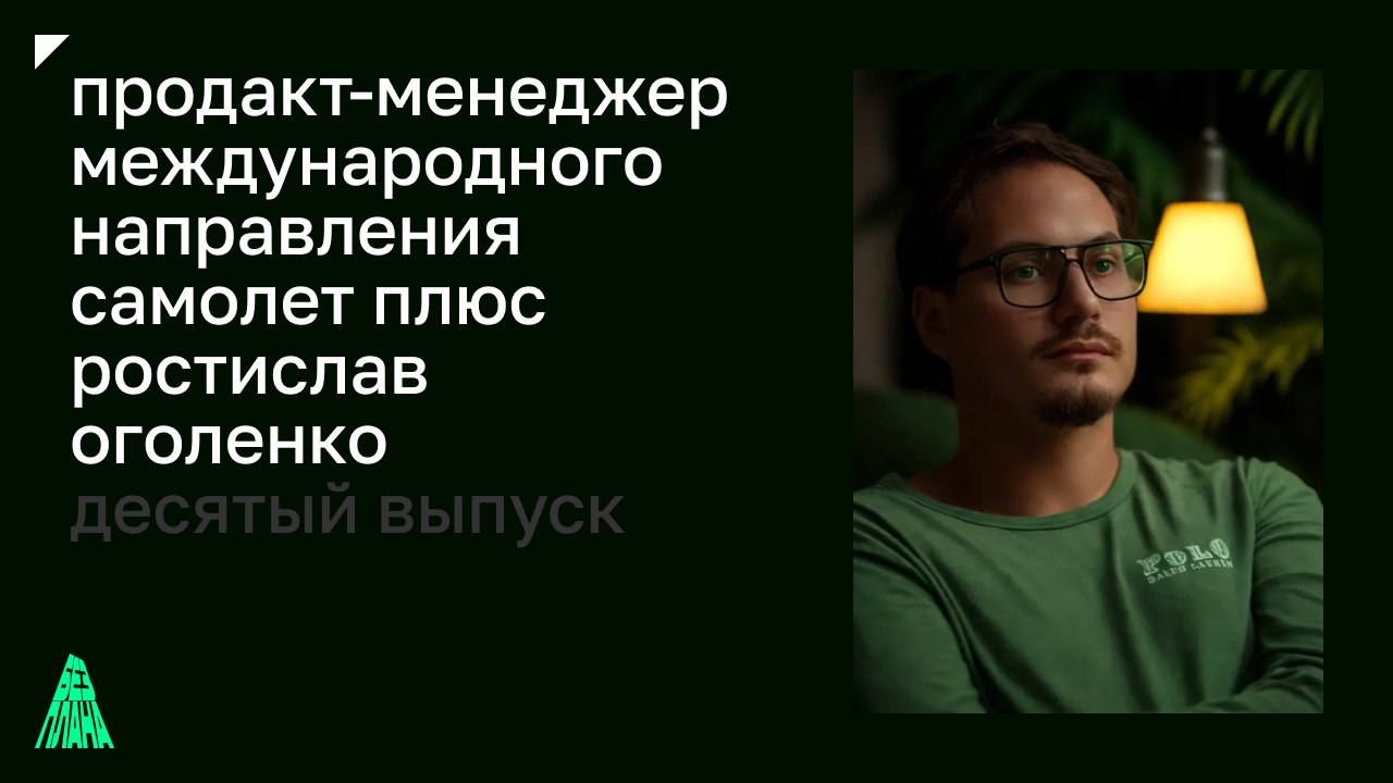 В момент пиковой нагрузки у нас было больше 200 человек, занятых в  разработке - узнать больше про менеджмент на Workspace