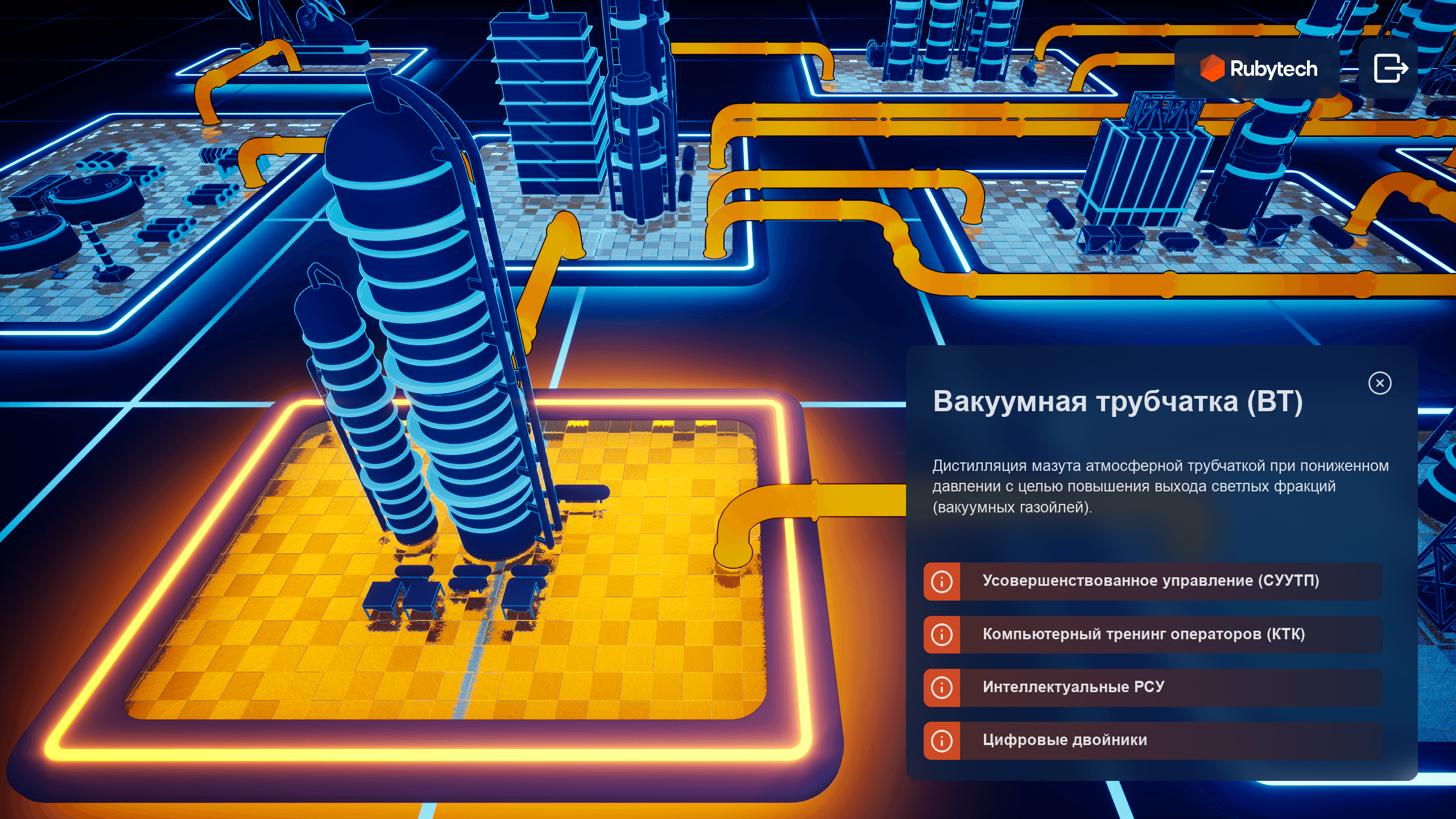 Каждый цех можно рассмотреть подробнее и узнать его функцию.