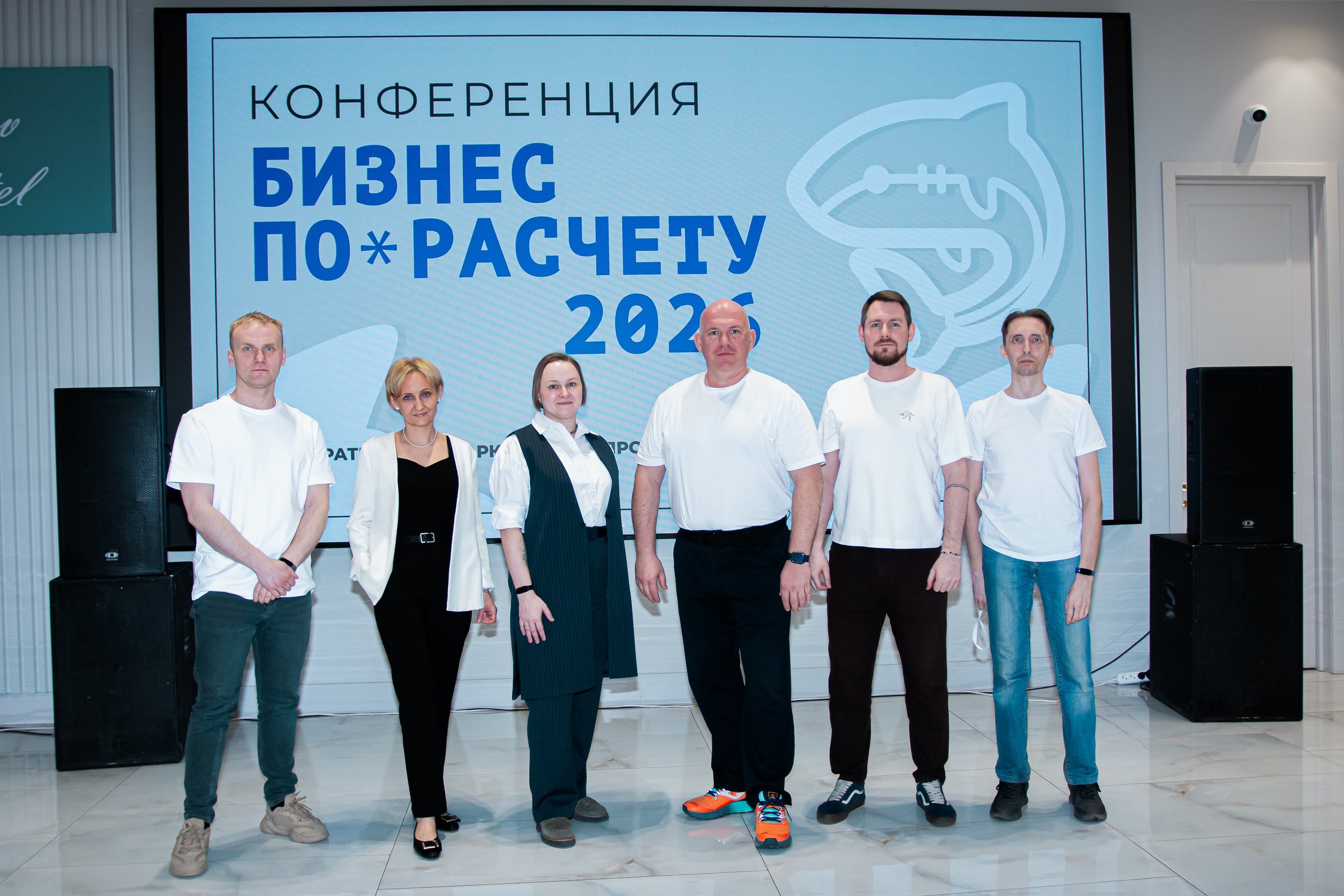 Рабочая группа Рикорды на конференции 