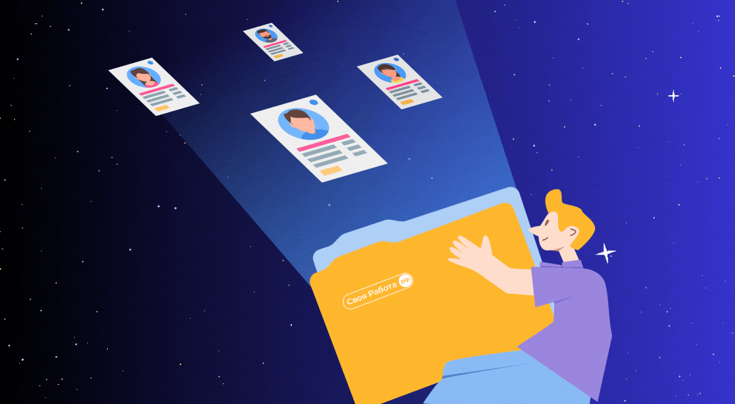 Как «Логема» разработала MVP платформы «Свояработа.рф» за 6 месяцев для экономии на комиссиях