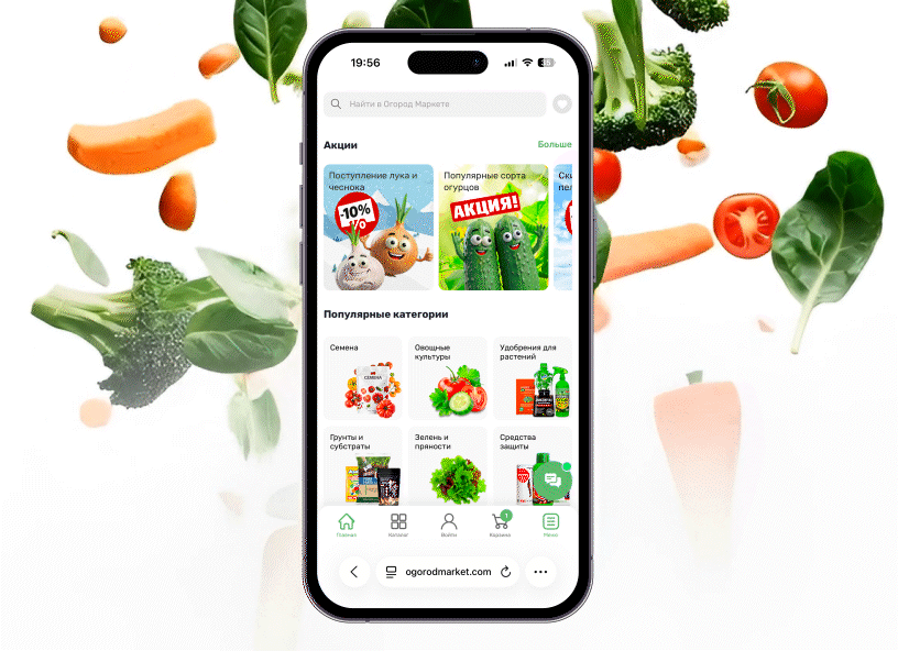 «Огород маркет» — интернет-магазин садоводческих товаров с личным кабинетом