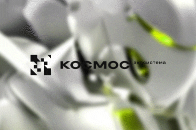 Дизайн цифровой платформы КОСМОC для производства и бизнеса