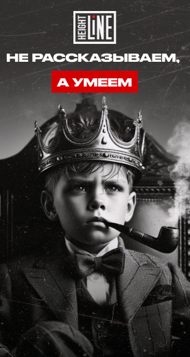 Продажи на 108 000 руб. при рекламном бюджете в 150 €