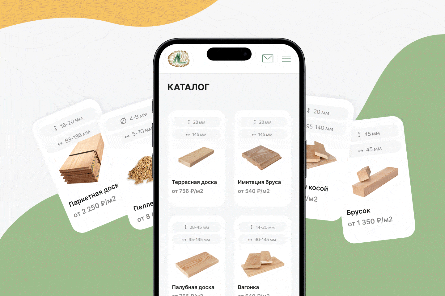 Снизили стоимость заявки в 4 раза: преображение производителя пиломатериалов