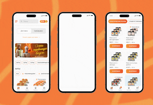 Мобильное приложение Вкус и Лосось