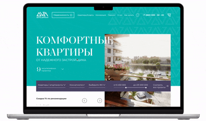 Разработка дизайна-сайта девелоперской компании DVA