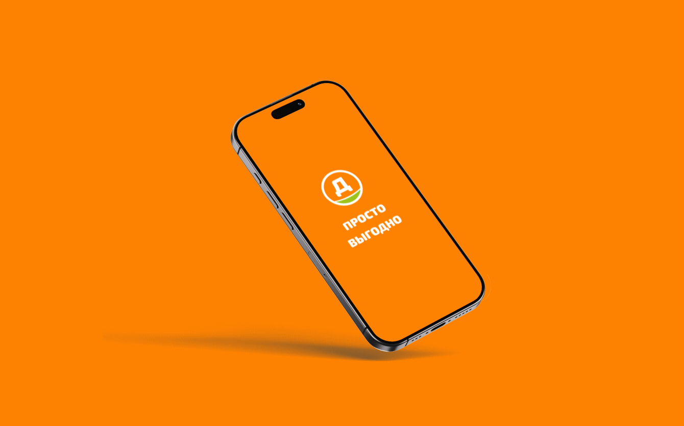 Как маскоты-овощи помогли «Дикси» увеличить конверсию интернет-заказов на 32%