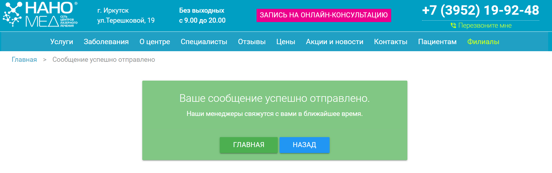 Точные рекламные отчёты за 3 секунды вместо 3 часов: кейс по настройке  сквозной аналитики – кейс