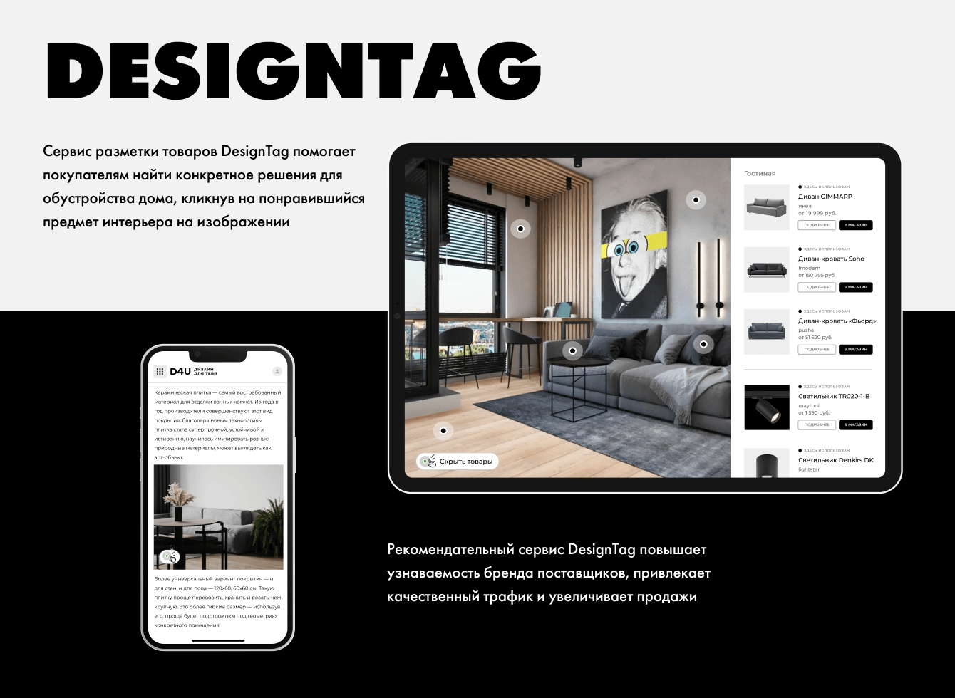 Студия KrutoDesign – крутой дизайн интерьера квартиры, дома, офиса