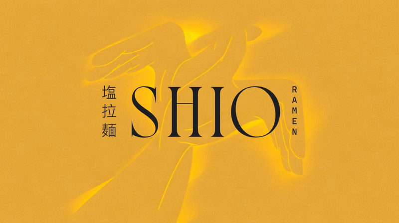 Театр света и тени: айдентика азиатского ресторана Shio Ramen
