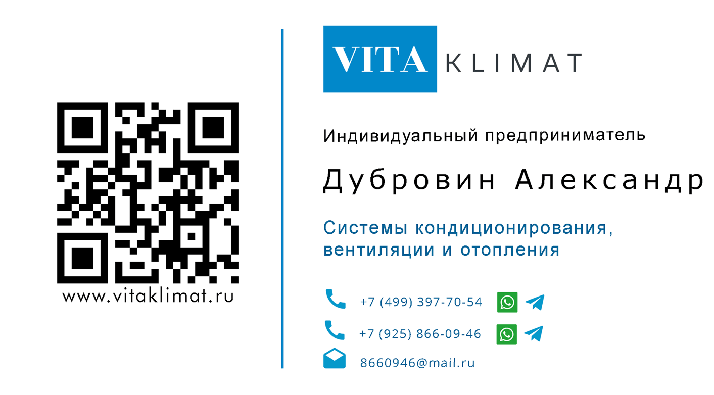 VitaKlimat.ru — продажа и установка климатического оборудования – кейс