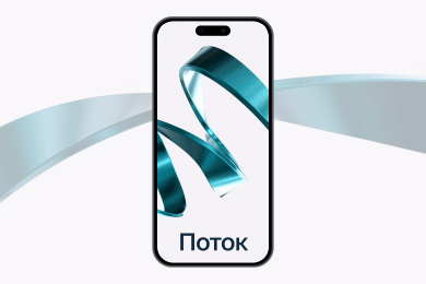 Мобильное приложение для инвестиционной платформы «Поток»