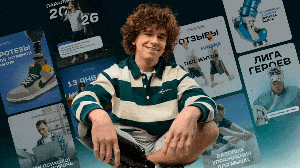 Системный SMM: 5 000+ подписчиков с нуля для центра протезирования