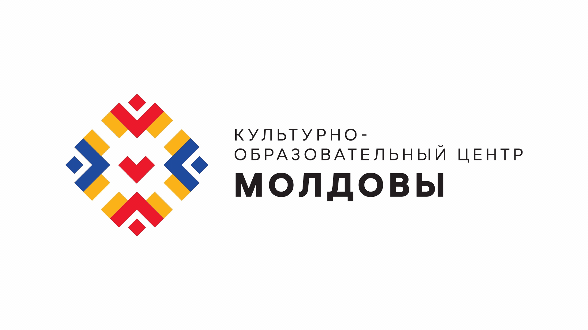 Культурный центр Молдовы — логотип, стиль, лендинг