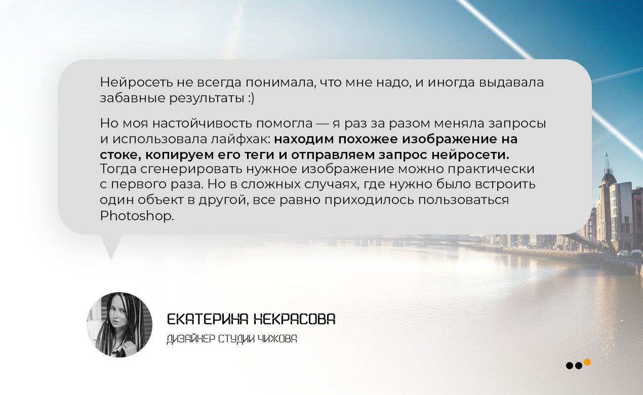 Написали с помощью нейросетей квест ВКонтакте и увеличили продажи на 153%.  Кейс Японори – кейс