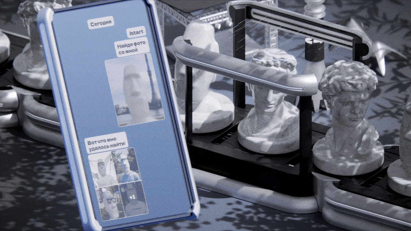 Как наш ИИ-бот участников РИФа по селфи искал