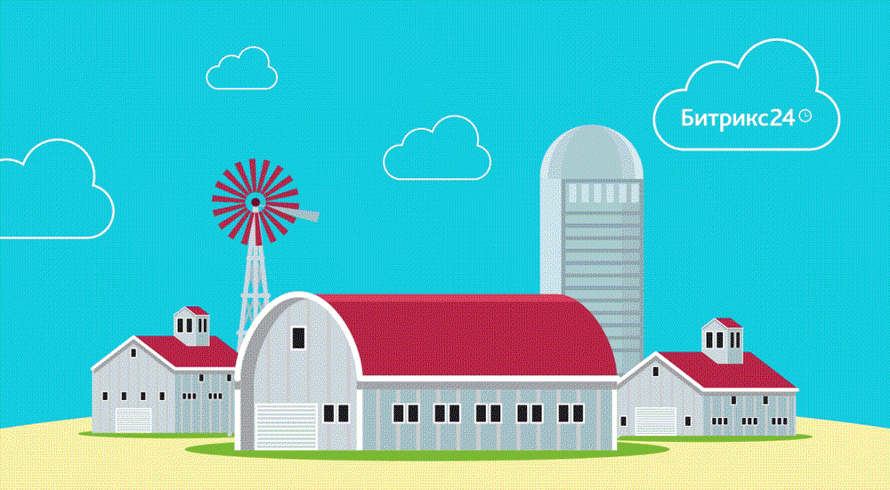 Как зерновая компания «Сто Пудов» увеличила количество сделок на 25% с помощью Битрикс24