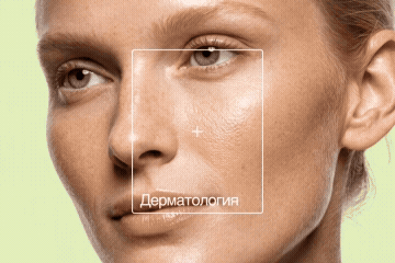 Редизайн сайта «Клиники медицины кожи»: баланс между медициной, красотой и SEO