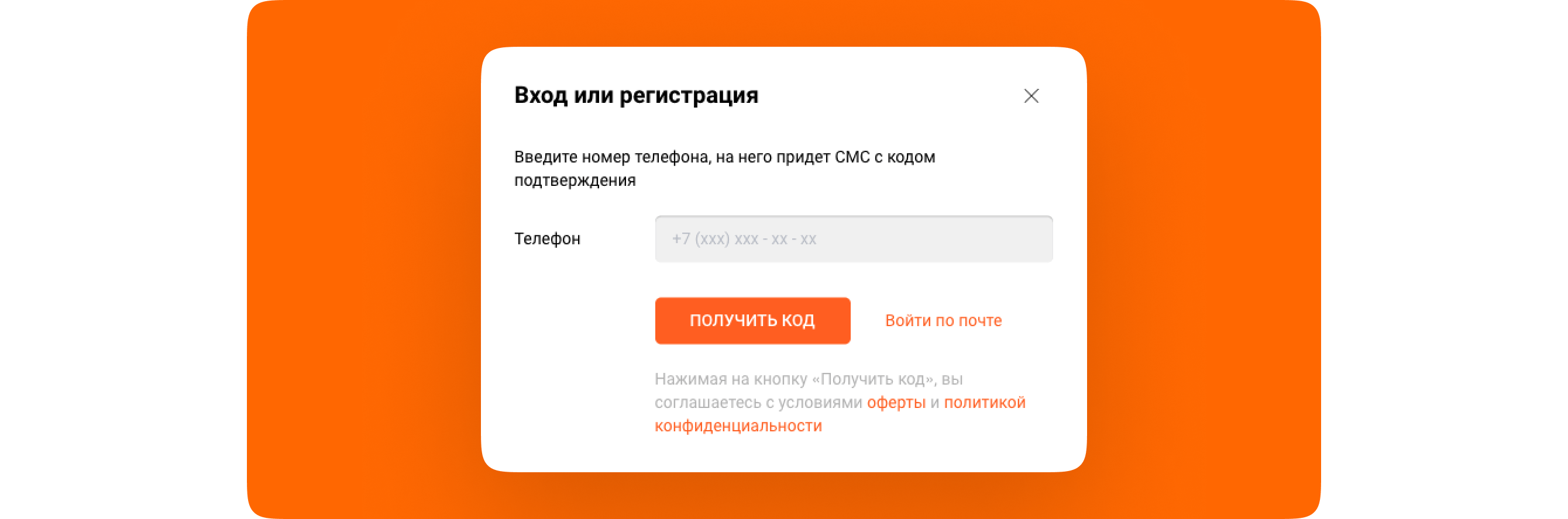 Разработка интернет-магазина официального представительства Xiaomi в России  – кейс