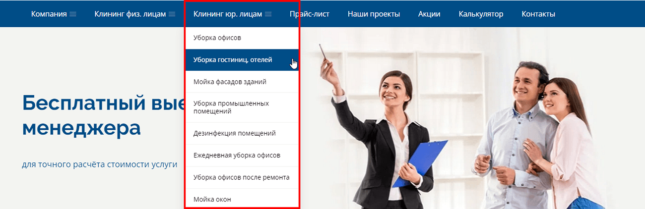 Упражнение по тайм-менеджменту