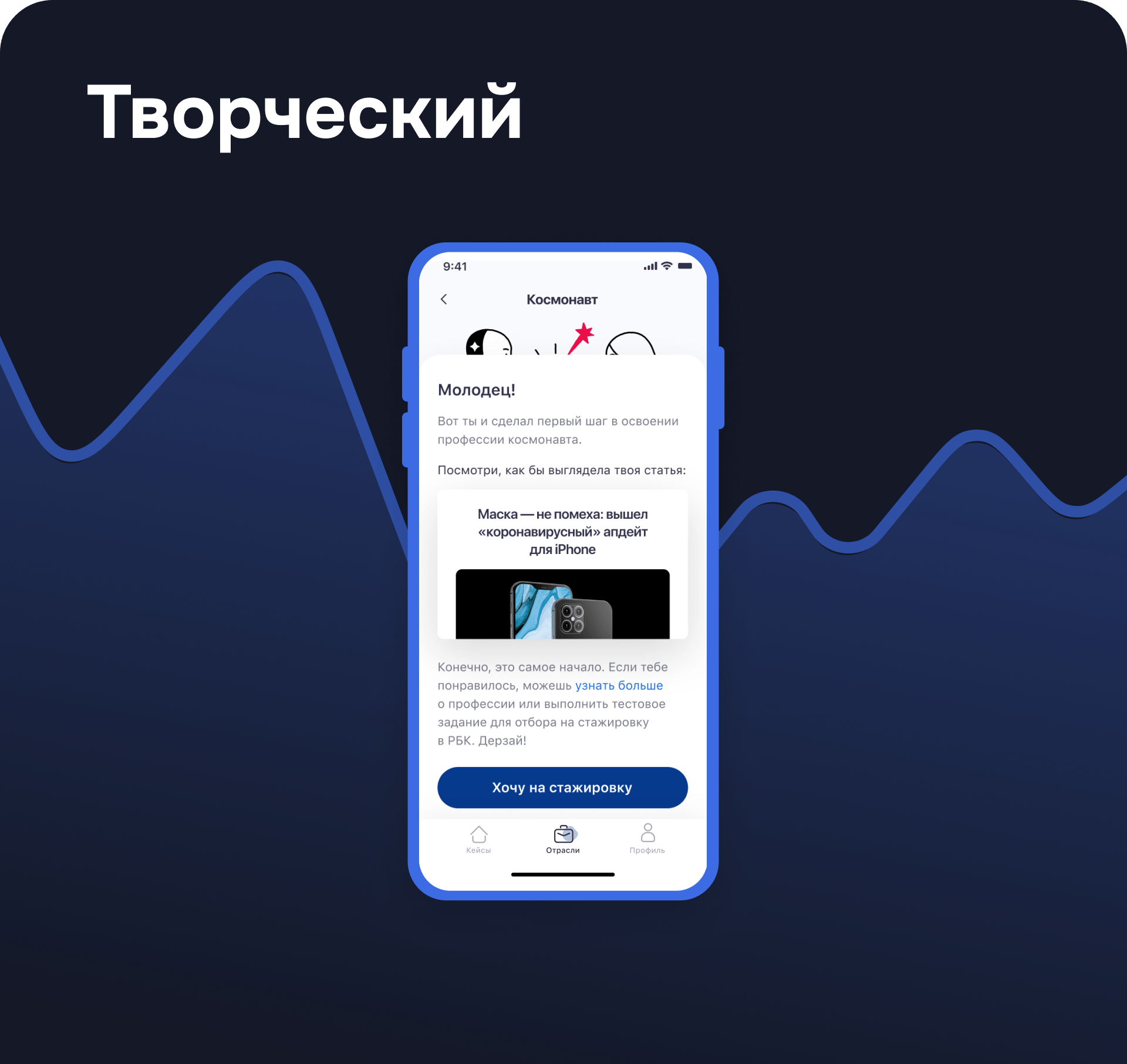 EASY — возможность школьникам попробовать себя в разных профессиях – кейс